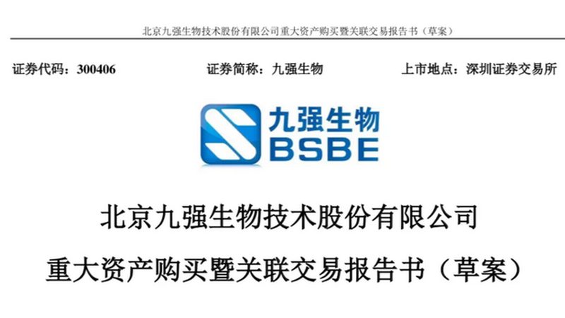 一次性生物反应器：揭秘其背后的技术奥秘与应用价值