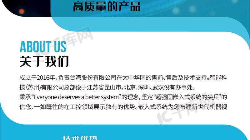 生物医药临床试验分期合规性要求解析