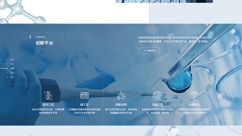 生物制品冷链运输：如何确保品质与合规性**