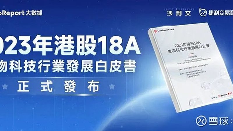 第三方诊断试剂代工工厂：揭秘其背后的工艺与选择要点**