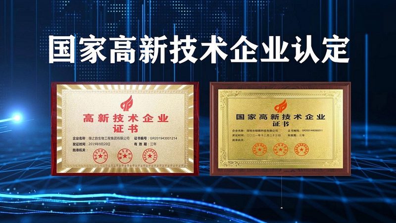 揭秘生物科技公司招聘费用：合理预算与关键考量