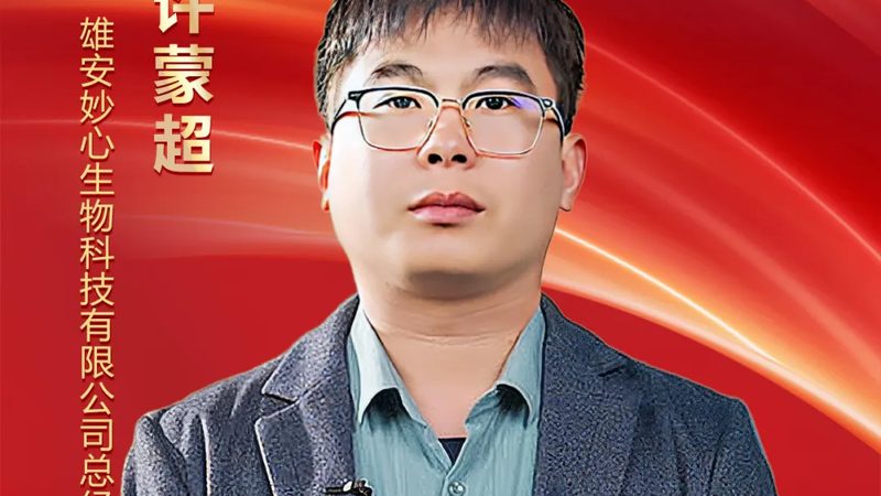 上海生物试剂：如何选择值得信赖的供应商**